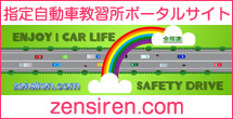 zensiren.com